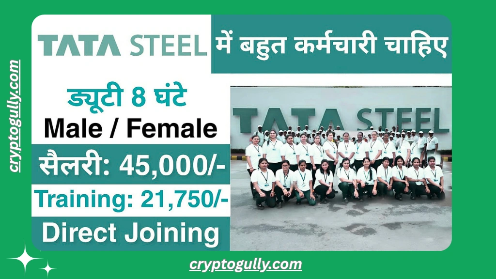 Tata Recruitment 2025