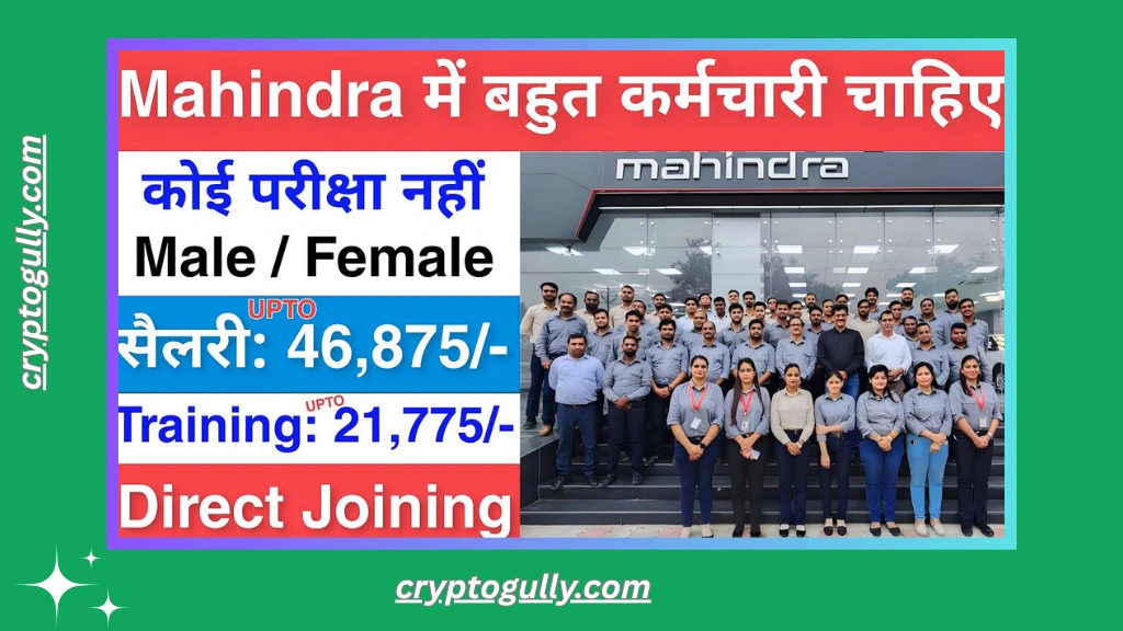 Mahindra Recruitment 2025