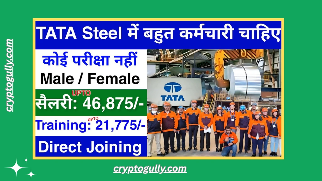 Tata Steel Recruitment 2025